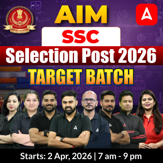 AIM Selection Post 2026 - Target Batch with Test Series and Ebook | Hinglish | Online Live Classes By Adda247